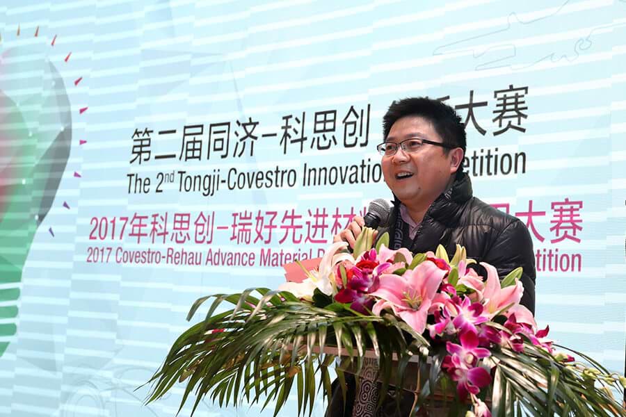 Covestro-Tongji-Rehau Innovation Competition
