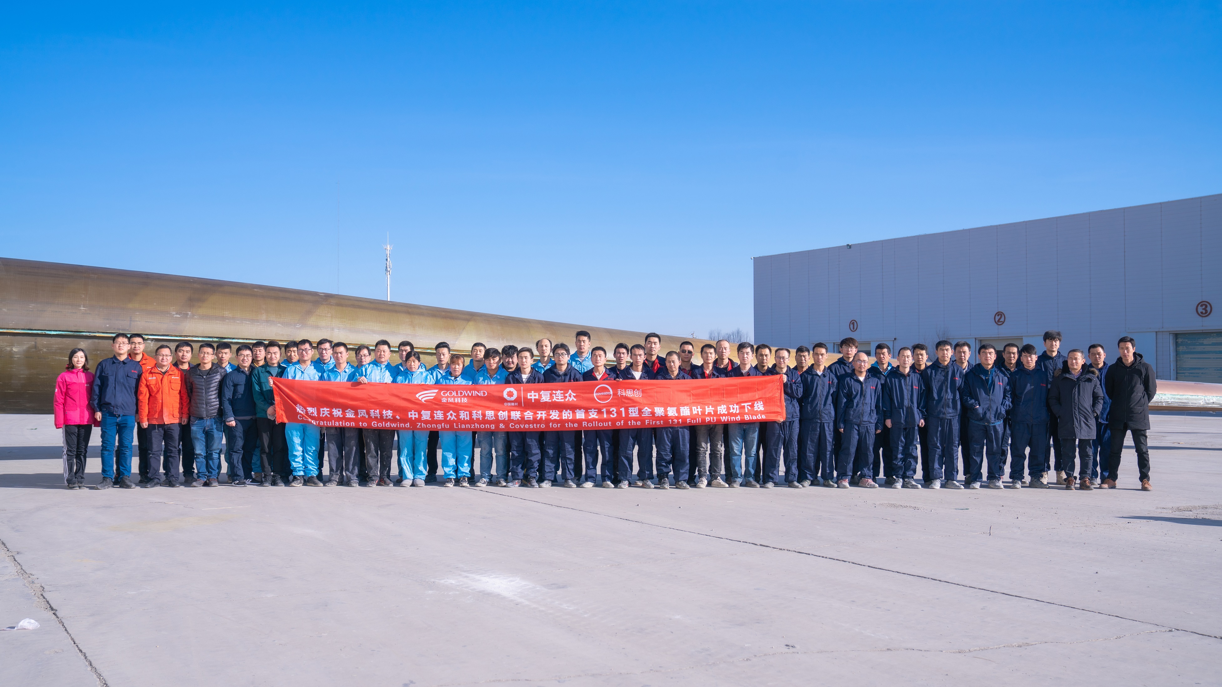 Recent News Releases From Covestro In Greater China