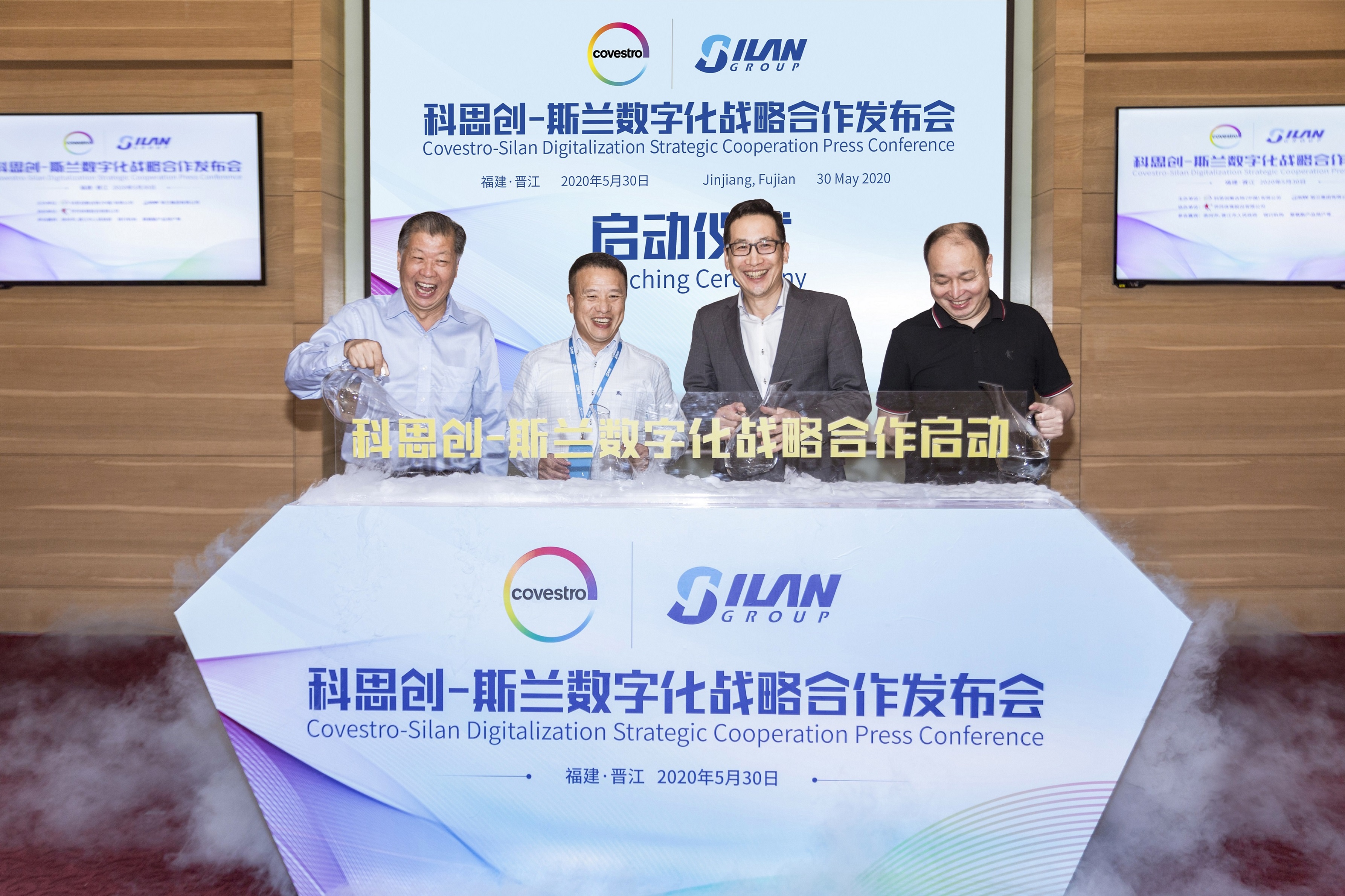 Recent News Releases From Covestro In Greater China